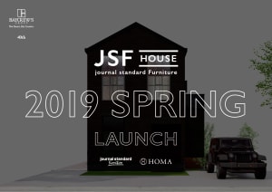 ベイクルーズが"ジャーナル スタンダード ファニチャーの家"を開発、来春に発売