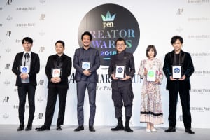 稲垣吾郎や松岡茉優が"最も活躍したクリエイター"に選出「Pen クリエイター・アワード 2018」授賞式開催