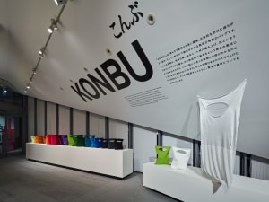 イッセイ ミヤケ「おび こんぶ展」最新バッグを中心に三宅デザイン事務所の仕事を紹介