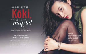 Kōki,が美容誌に初登場、シャネルが衣装協力