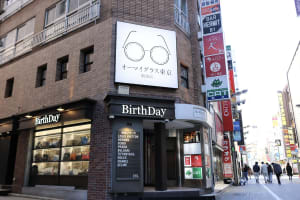 オーマイグラスが都内初の路面店を新宿にオープン、旗艦店限定の新ロゴを制作