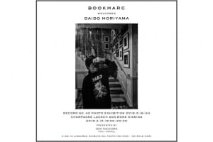 森山大道の個人写真誌「記録」40号を出版、記念写真展をブックマークで開催