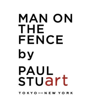 「ポール・スチュアート」がマン・オン・ザ・フェンスをフィーチャーした作品を展示、国内外のアーティスト8人が参加