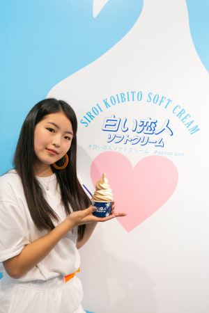 スニーカーショップで「白い恋人ソフトクリーム」販売開始、渋谷センター街アトモスハート2階がオープン