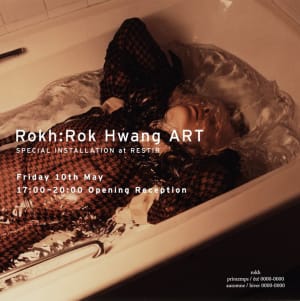 「ROKH」デザイナーが来日、リステアでアートイベントを開催