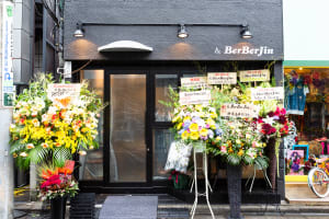ベルベルジンの新店舗「& BerBerJin」が原宿とんちゃん通りにオープン