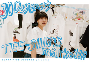 NegiccoのMeguが川島小鳥ら30組のアーティストとのコラボTシャツを製作、オンラインで販売