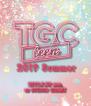東京ガールズコレクションがプロデュースするガールズフェスタ「TGC teen」が初開催、古川優香や吉木千沙都らが出演