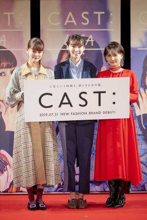 映画を見ながら服の購入が可能、三陽商会から新ブランド「キャスト:」がデビュー