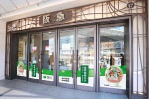 阪急阪神百貨店が「ウィーチャットペイスマート百貨店」に認定、阪急うめだ本店では化粧品予約受取サービスを開始