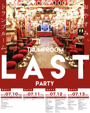 渋谷の「トランプルーム」が一時休業へ、ラストパーティーが4夜連続で開催
