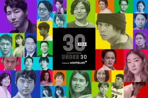 フォーブスが「30 UNDER 30 JAPAN 2019」を発表、清水文太や磯村暖など選出
