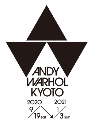 アンディ・ウォーホルの大規模回顧展が京都市京セラ美術館で来年9月開催、約200点を展示