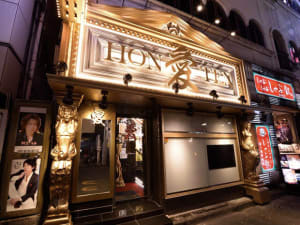 新宿歌舞伎町の老舗ホストクラブ「愛本店」がビル老朽化で閉店、移転先を検討中