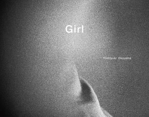 奥山由之が写真集「Girl」を7年ぶりに復刊、写真新世紀優秀賞の代表作などを収録