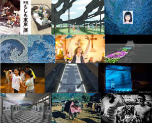 2020年夏に向けて文化で東京を盛り上げる「Tokyo Tokyo FESTIVAL」企画概要発表、ライゾマティクスや目 ［mé］らが参加