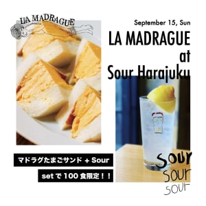 京都発サワー専門店「Sour」が1日限定イベント開催、喫茶マドラグの玉子サンドが登場