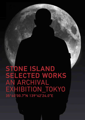 「ストーンアイランド」日本初のアーカイブ展がバツアートギャラリーで開催、貴重なファーストコレクションを公開