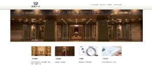 帝国ホテルが京都・祇園に新ホテル開業へ、有形文化財「弥栄会館」を活用