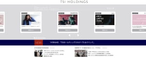 TSIホールディングスが大阪の土地を売却、約22億円の特別利益計上へ