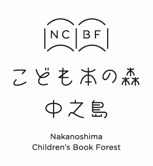 安藤忠雄が設計した子ども向け図書館「こども本の森 中之島」が3月に開館