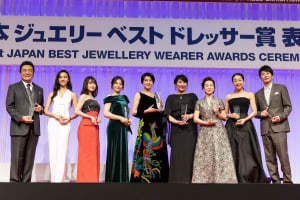 「日本 ジュエリー ベスト ドレッサー賞」授賞式に田中圭や有村架純が登場、10代部門はKōki,選出