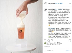 中国発、チーズティー発祥の店「HEYTEA」日本上陸か？