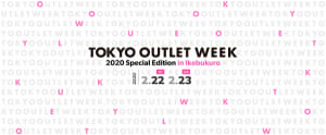 国内最大規模のファッションアウトレットイベント「TOKYO OUTLET WEEK」開催