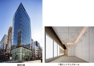 銀座に新商業施設「阪急阪神銀座ビル」が誕生、SHISEIDO旗艦店などがオープン