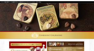 ヨーロッパなど輸入菓子のセレクトブティック「シャルマン・グルマン」唯一のリアル店舗が閉店へ