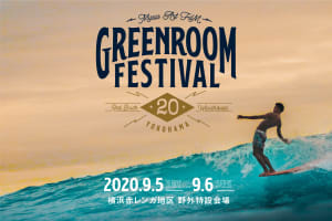 「グリーンルームフェスティバル」9月に延期開催が決定 、ホセ・ジェイムズやNulbarichが出演