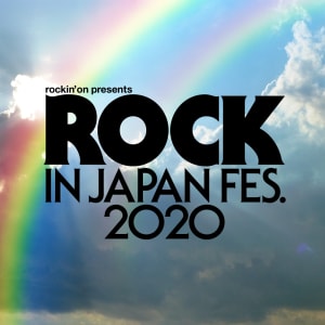 音楽イベント「ロック・イン・ジャパン」の開催中止が決定、新型コロナ収束の見通しつかず
