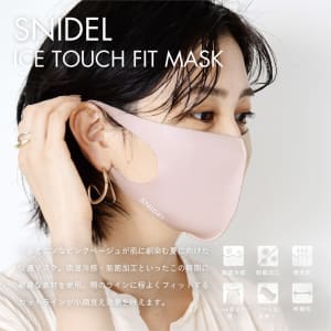 「スナイデル」の小顔に見えるマスク、吸湿冷感機能付きの夏素材にアップデート