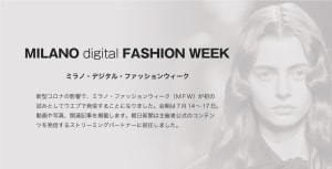 朝日新聞社がデジタル版ミラノファッションウィークを独占配信、イタリアファッション協会とストリーミングパートナー契約締結