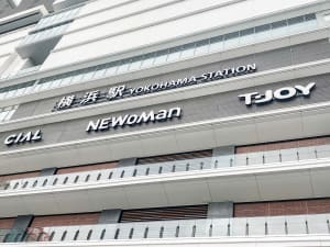 ラグジュアリーブランドを誘致したニュウマン横浜、広さを活かした館で"上質求める大人客"に訴求