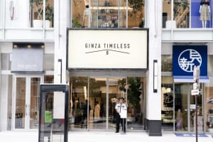 三陽商会が旗艦店「ギンザ・タイムレス・エイト」のビル売却へ、8月末に閉店