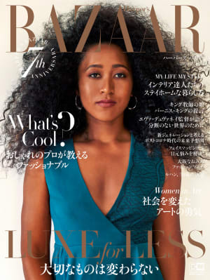全米オープン優勝の大坂なおみがファッション誌の表紙に初登場、「ハーパーズ バザー」が起用