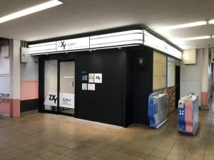小田急沿線の駅に"リモートワークスペース"が続々オープン