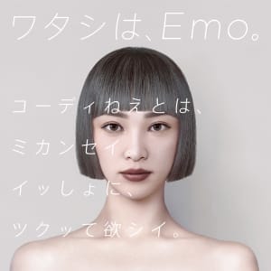 エモダ初のバーチャルモデル「Emo」が誕生　スタッフ100人の"盛り顔"から開発