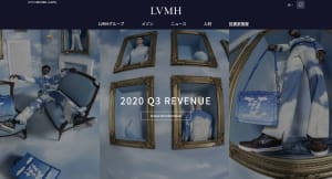 LVMH7〜9月期は業績が回復傾向、ルイ・ヴィトンやディオールなどのファッション＆レザーグッズ部門は12％増収