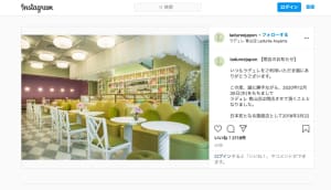 「ラデュレ」青山店が12月に閉店へ、日本初の路面店として2018年にオープン