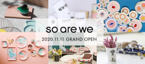 元ZOZOのECコンサルが創業、日本未上陸ブランドを販売するオンラインコンセプトストア「SO ARE WE」が開設