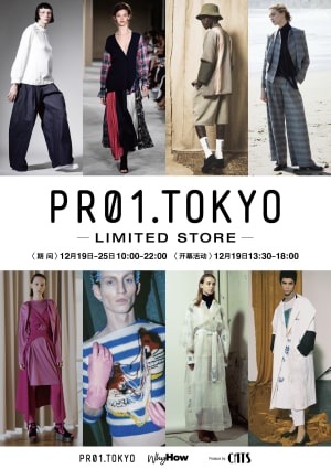 上海のセレクトショップに東京発の8ブランドが集結、PR01.が期間限定店をオープン