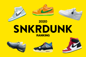 【スニダンランキング-2020年編-】リセール市場で最も話題を集めたスニーカーは？