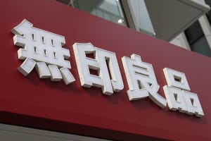 「無印良品 港南台」が関東最大店舗にリニューアル、食の大型専門売場が登場