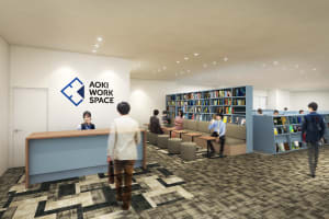 AOKIがシェアオフィス事業を立ち上げ　駅徒歩圏内の立地で24時間オープン