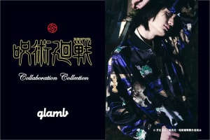 glambが「呪術廻戦」とコラボ、式神イメージの総柄リバーシブルブルゾン発売