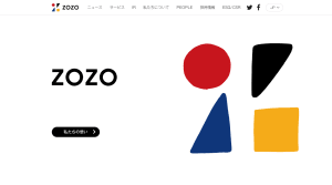 ZOZO、創業者で大株主の前澤友作氏から自己株式の一部を取得