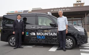 ザ・ノース・フェイスと北杜市が登山者用タクシー「MOUNTAIN TAXI」の運行開始