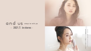 3COINSがコスメ・美容家電ブランドを立ち上げ、リップグロスやアイシャドウを330円で販売